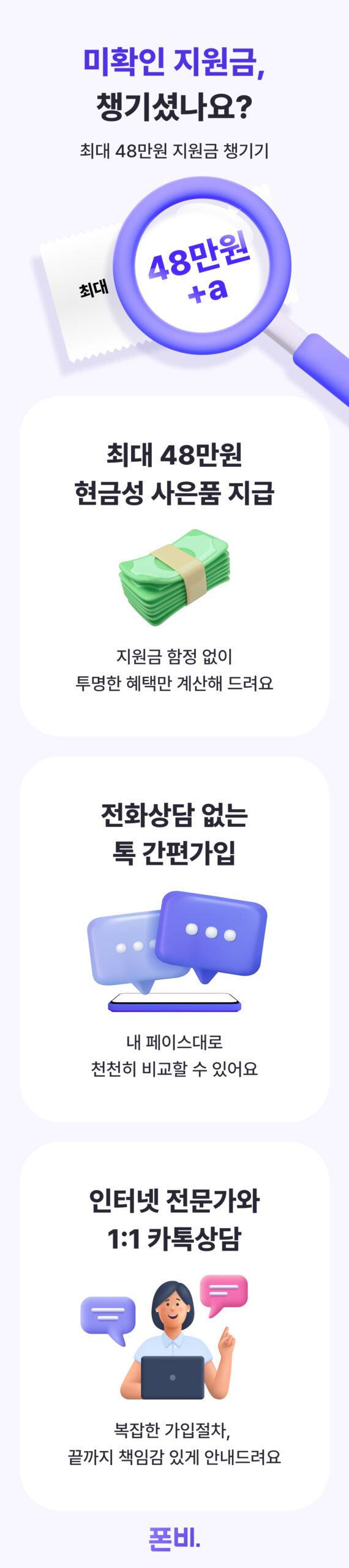 KT 인터넷