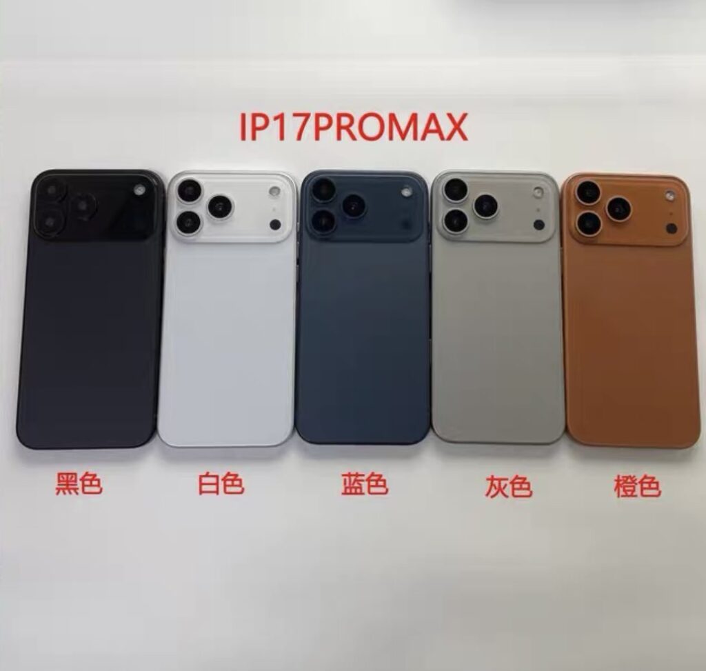 iphone17 pro max 예상 컬러