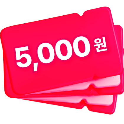 폰비, 매달 5천원 쿠폰팩 제공!  이벤트 배너 이미지