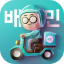 폰비, 매월 배달의민족 5천원(24개월) 사은품