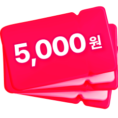 원하는 쿠폰 선택 가능 테마 아이콘